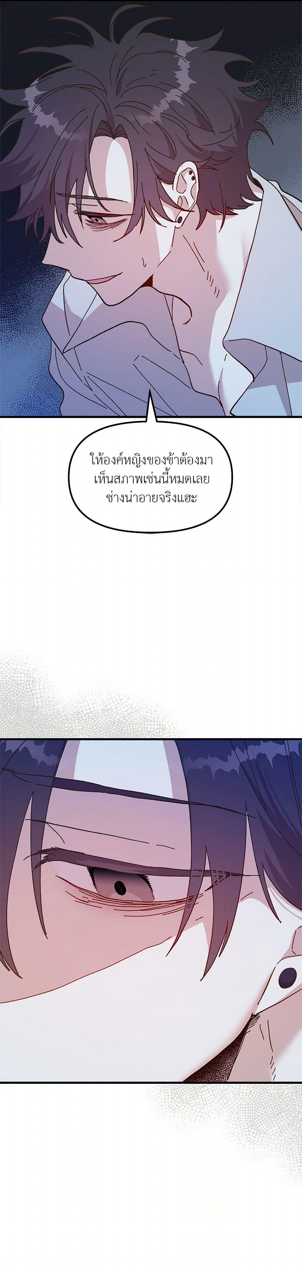 Manga-lc-com อ่านมังงะ อ่านการ์ตูน ออนไลน์ ฟรี The Princess Pretends to Be Crazy ตอนที่ 1 2 3 4 5 6 7 8 9 10 11 12 13 14 ฟรี ไม่มีโฆษณา Manga-lc - อ่าน มังงะ อ่าน การ์ตูน ออนไลน์ อ่านมังงะ ฟรี