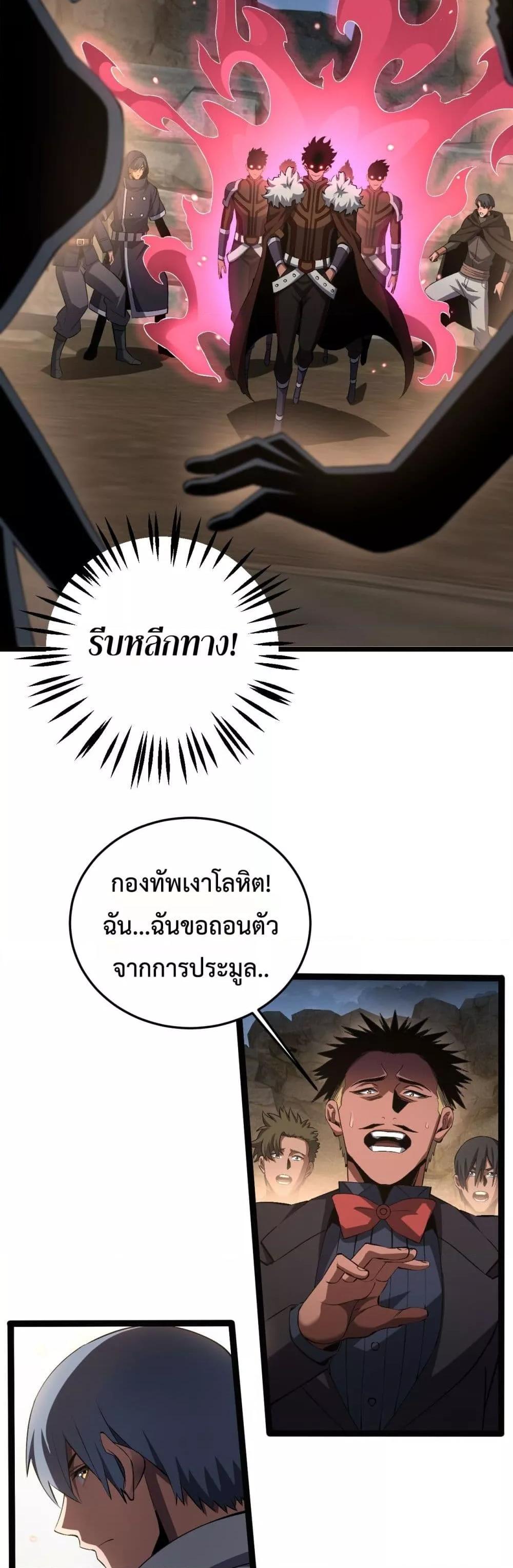 Manga-lc-com อ่านมังงะ อ่านการ์ตูน ออนไลน์ ฟรี DoomsdaySword ตอนที่ 1 2 3 4 5 6 7 8 9 10 11 12 13 14 ฟรี ไม่มีโฆษณา Manga-lc - อ่าน มังงะ อ่าน การ์ตูน ออนไลน์ อ่านมังงะ ฟรี