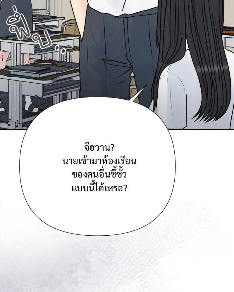 รักนี้ไม่ต้องมีเซนส์ ตอนที่ 53 รูปที่ 70