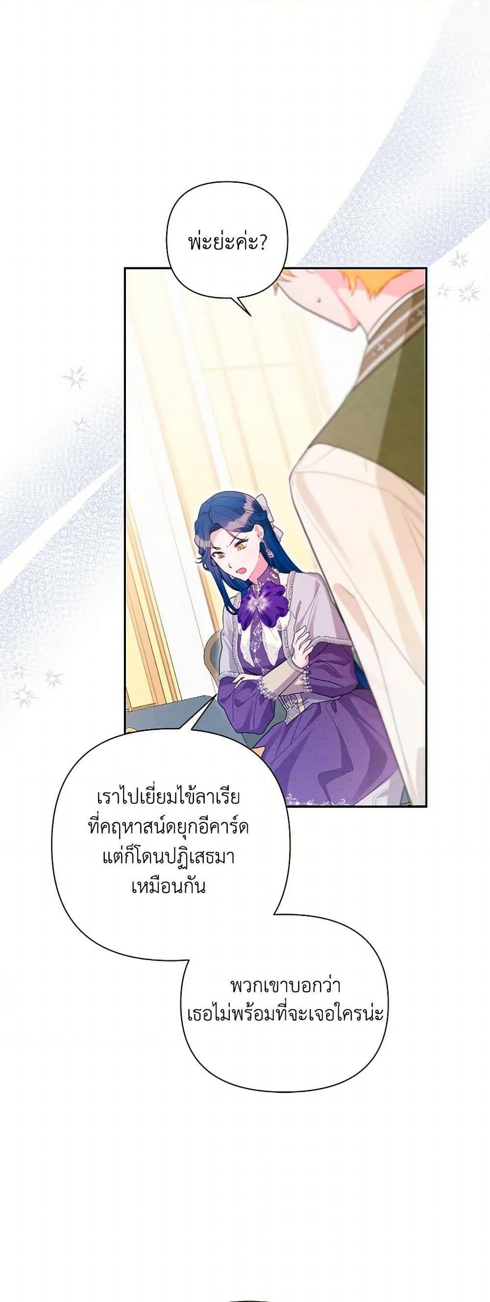 Manga-lc-com อ่านมังงะ อ่านการ์ตูน ออนไลน์ ฟรี The Archvillain’s Daughter-in-Law ตอนที่ 1 2 3 4 5 6 7 8 9 10 11 12 13 14 ฟรี ไม่มีโฆษณา Manga-lc - อ่าน มังงะ อ่าน การ์ตูน ออนไลน์ อ่านมังงะ ฟรี