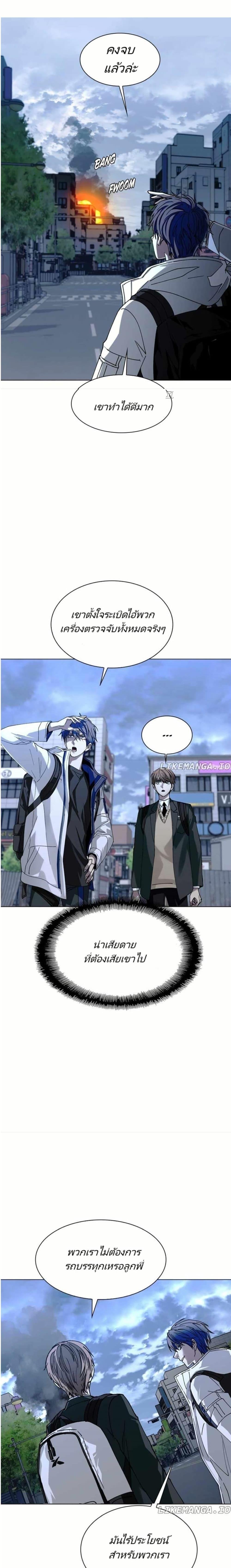 Manga-lc-com อ่านมังงะ อ่านการ์ตูน ออนไลน์ ฟรี The End of the World is Just a Game to Me ตอนที่ 1 2 3 4 5 6 7 8 9 10 11 12 13 14 ฟรี ไม่มีโฆษณา Manga-lc - อ่าน มังงะ อ่าน การ์ตูน ออนไลน์ อ่านมังงะ ฟรี