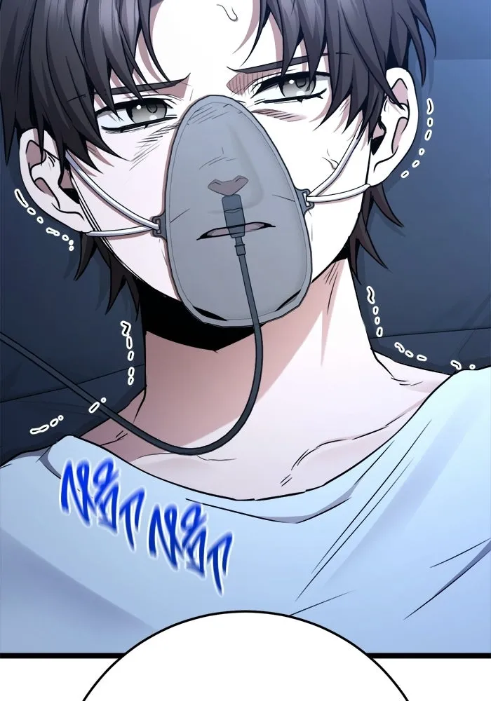 ราชินีนักบู๊ ตอนที่ 83 รูปที่ 50