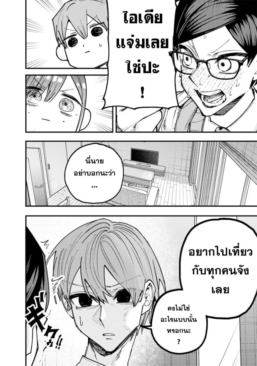 Manga-lc-com อ่านมังงะ อ่านการ์ตูน ออนไลน์ ฟรี Namaiki na Gal Ane wo Wakaraseru Hanashi ตอนที่ 1 2 3 4 5 6 7 8 9 10 11 12 13 14 ฟรี ไม่มีโฆษณา Manga-lc - อ่าน มังงะ อ่าน การ์ตูน ออนไลน์ อ่านมังงะ ฟรี