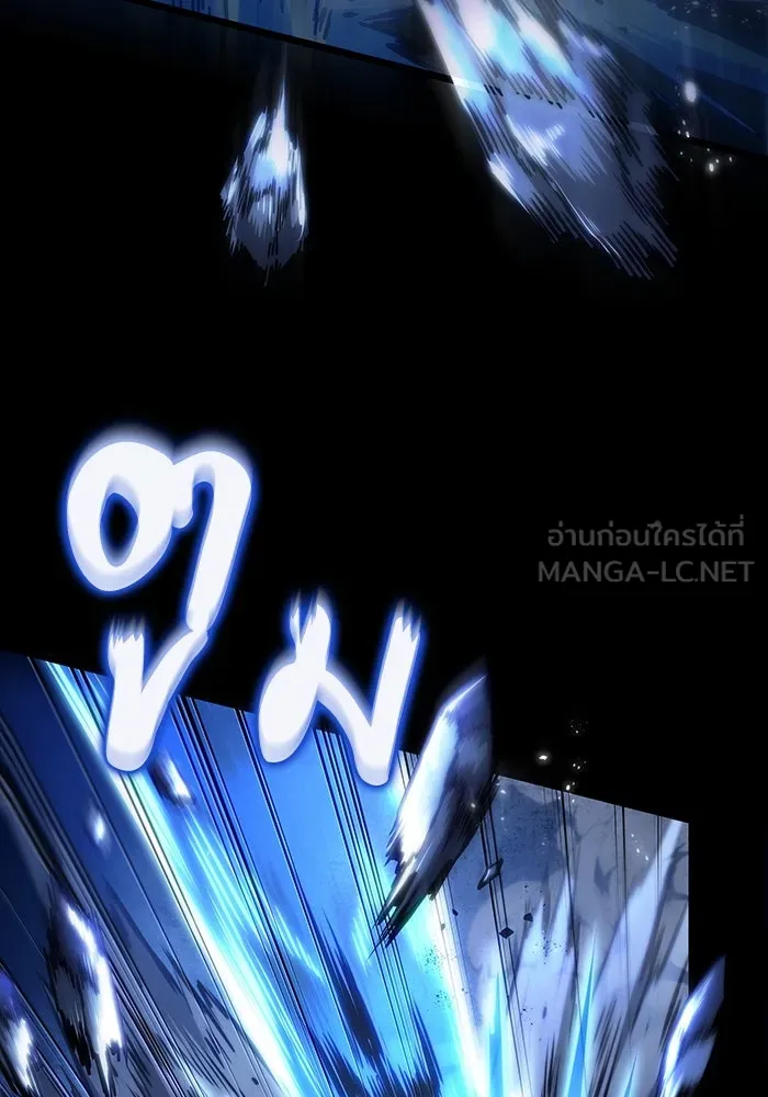 หลังวันสิ้นโลก ตอนที่ 119 รูปที่ 63