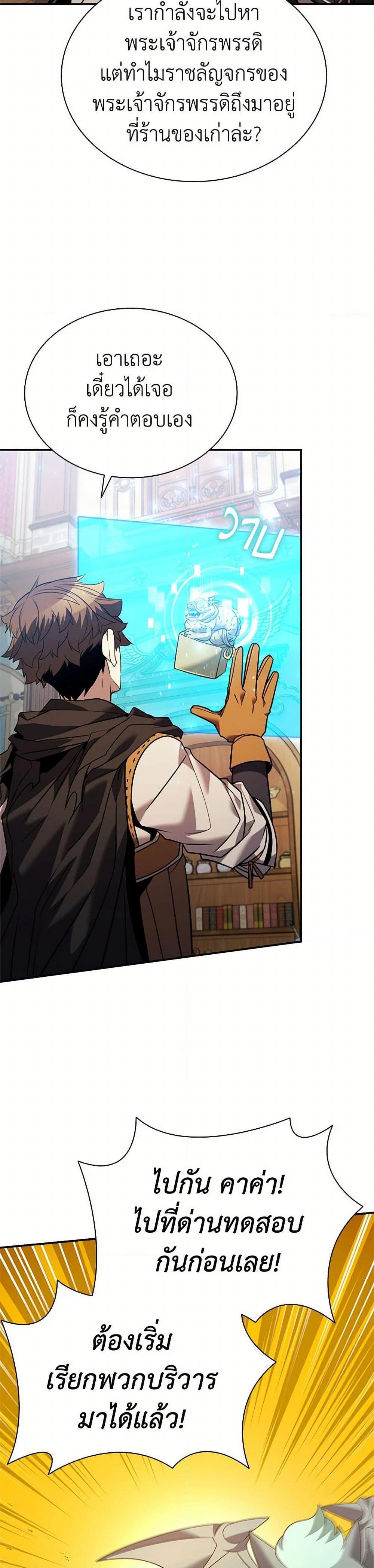 Manga-lc-com อ่านมังงะ อ่านการ์ตูน ออนไลน์ ฟรี Taming Master ตอนที่ 1 2 3 4 5 6 7 8 9 10 11 12 13 14 ฟรี ไม่มีโฆษณา Manga-lc - อ่าน มังงะ อ่าน การ์ตูน ออนไลน์ อ่านมังงะ ฟรี