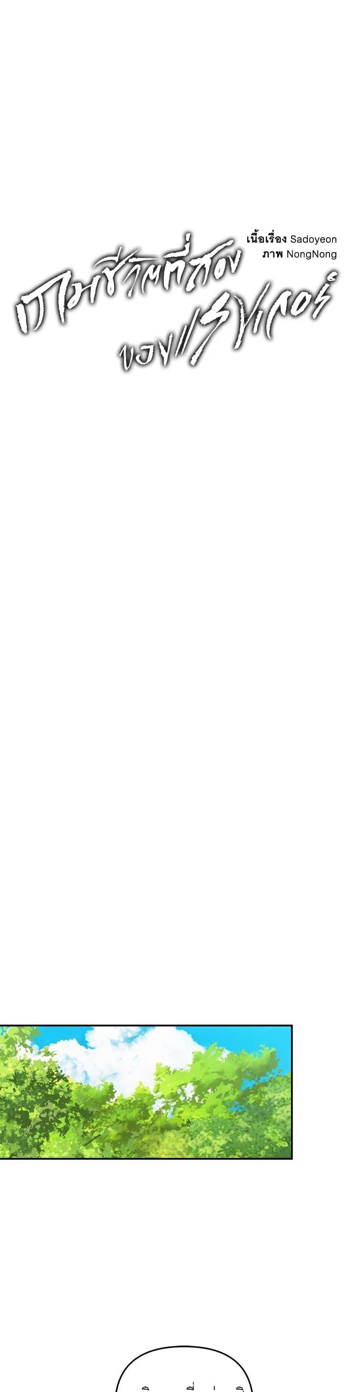 Manga-lc-com อ่านมังงะ อ่านการ์ตูน ออนไลน์ ฟรี Second Life Ranker ตอนที่ 1 2 3 4 5 6 7 8 9 10 11 12 13 14 ฟรี ไม่มีโฆษณา Manga-lc - อ่าน มังงะ อ่าน การ์ตูน ออนไลน์ อ่านมังงะ ฟรี