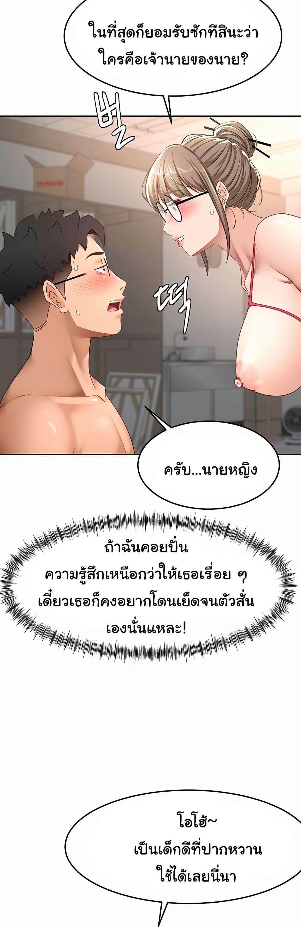 Doujin-Lc- อ่าน โดจิน มังฮวา เกาหลี ญี่ปุ่น จีน แปลไทย Rooftop Sex King ตอนที่ 1 2 3 4 5 6 7 8 9 10 11 12 13 14 ฟรี ไม่มีโฆษณา อ่าน โดจิน Manhwa เกาหลี ญี่ปุ่น จีน เรามีครบ คัดมาให้เน้นๆ โดจิน 18+ รับประกันความฟินโดย  Doujin Lc