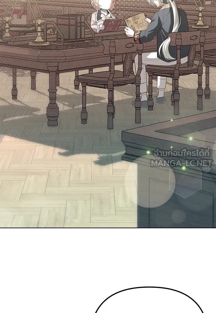 ยัยจิ๋วสมองแจ๋ว ตอนที่ 25 รูปที่ 21