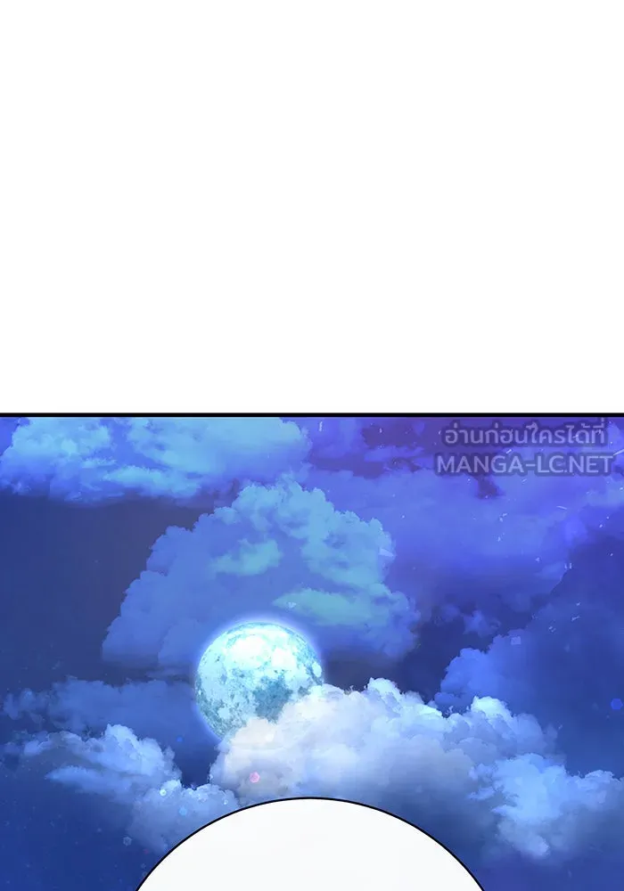 นางร้ายที่ไหนจะมีคุณธรรม ตอนที่ 95 รูปที่ 9