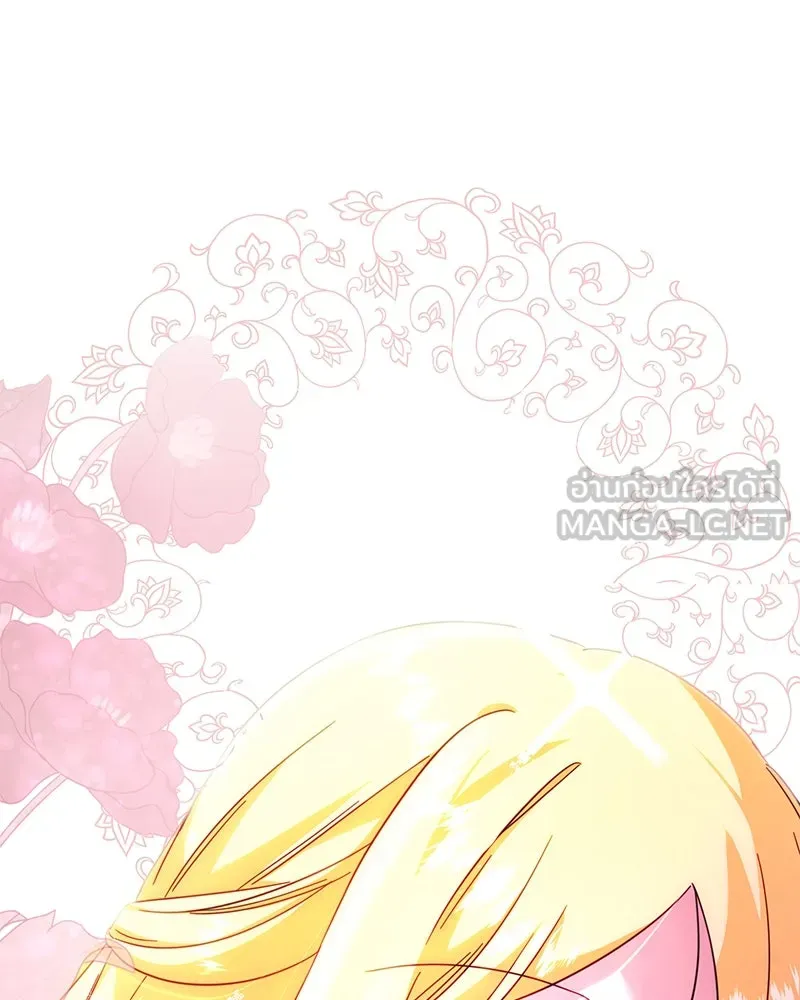 อนาคตพบรัก ตอนที่ 7 รูปที่ 42