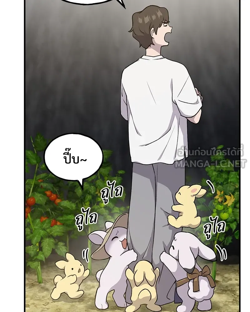 ปลูกผักพิชิตหอคอย ตอนที่ 9 รูปที่ 69