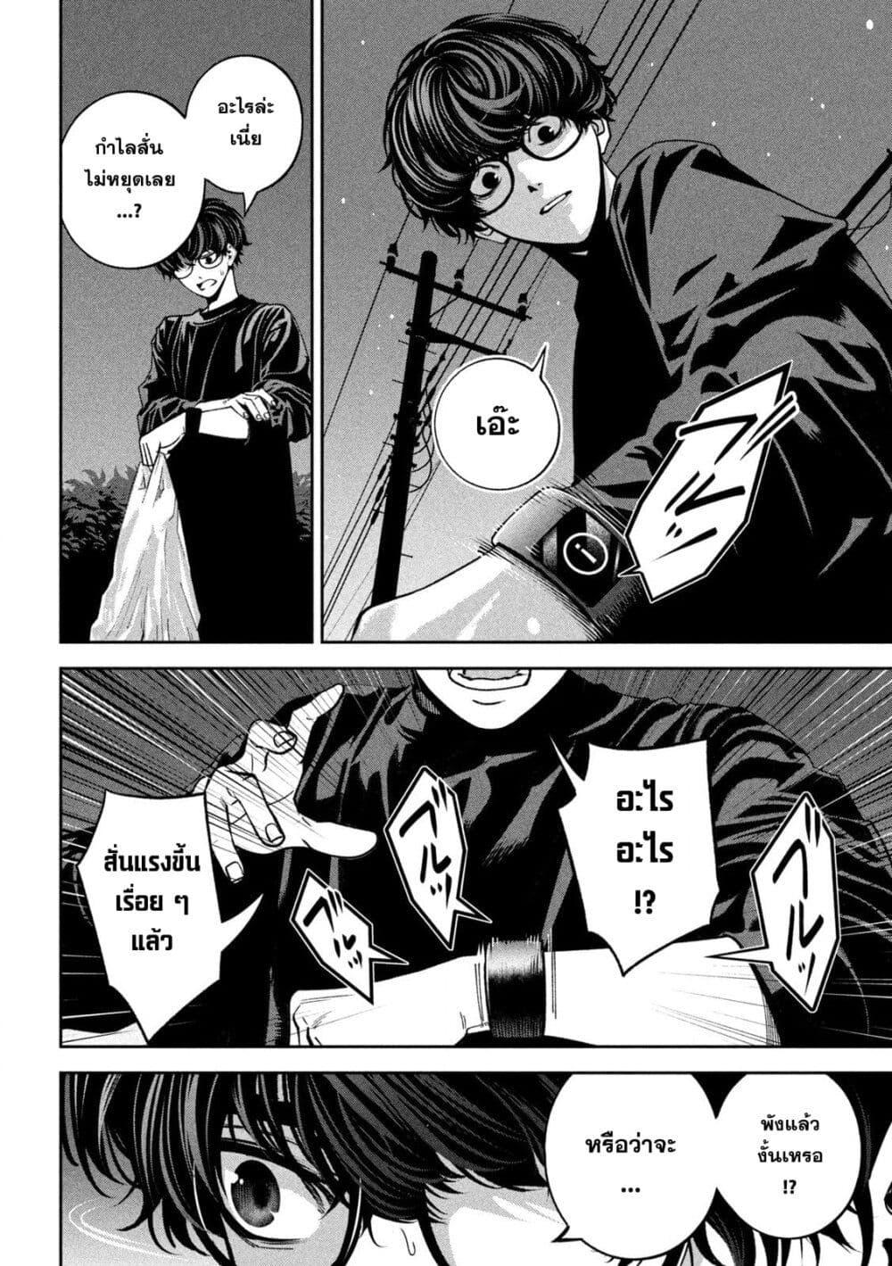 Manga-lc-com อ่านมังงะ อ่านการ์ตูน ออนไลน์ ฟรี Koroshi to Uso no Marriage ตอนที่ 1 2 3 4 5 6 7 8 9 10 11 12 13 14 ฟรี ไม่มีโฆษณา Manga-lc - อ่าน มังงะ อ่าน การ์ตูน ออนไลน์ อ่านมังงะ ฟรี