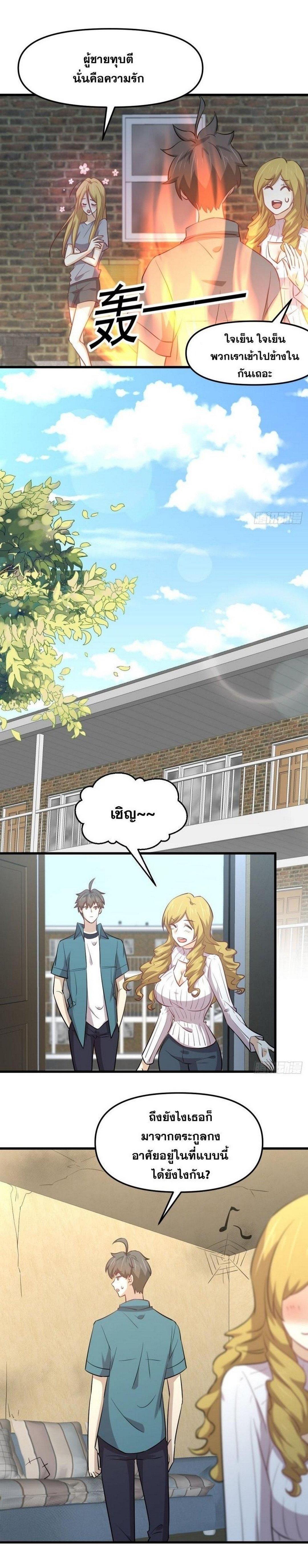 Manga-lc-com อ่านมังงะ อ่านการ์ตูน ออนไลน์ ฟรี Immortal Swordsman in the Reverse World ตอนที่ 1 2 3 4 5 6 7 8 9 10 11 12 13 14 ฟรี ไม่มีโฆษณา Manga-lc - อ่าน มังงะ อ่าน การ์ตูน ออนไลน์ อ่านมังงะ ฟรี