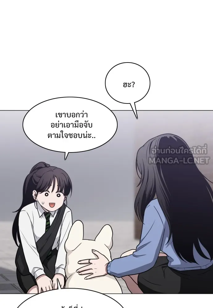 JAKDU ตอนที่ 27 รูปที่ 27