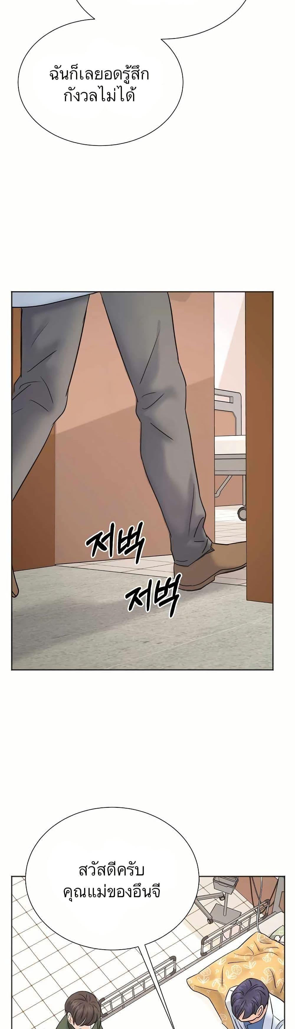 Manga-lc-com อ่านมังงะ อ่านการ์ตูน ออนไลน์ ฟรี Return of the Max-Level Doctor ตอนที่ 1 2 3 4 5 6 7 8 9 10 11 12 13 14 ฟรี ไม่มีโฆษณา Manga-lc - อ่าน มังงะ อ่าน การ์ตูน ออนไลน์ อ่านมังงะ ฟรี