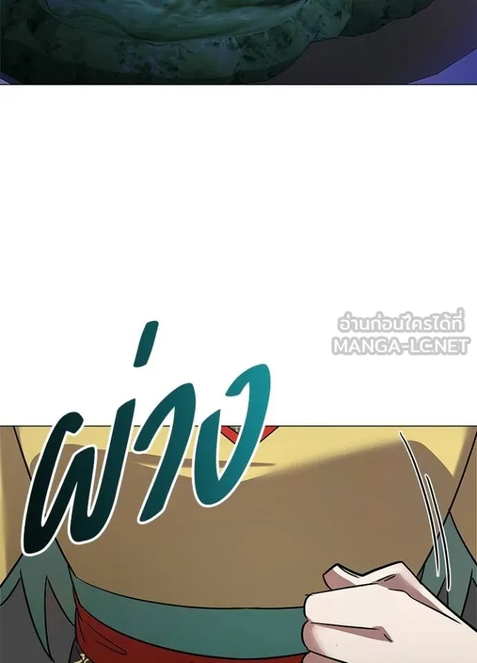 คืนแห่งโทแกบี ตอนที่ 94 รูปที่ 7