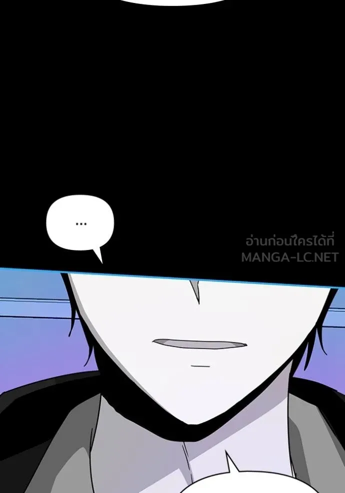 ฉันเนี่ยนะ ตอนที่ 19 รูปที่ 73