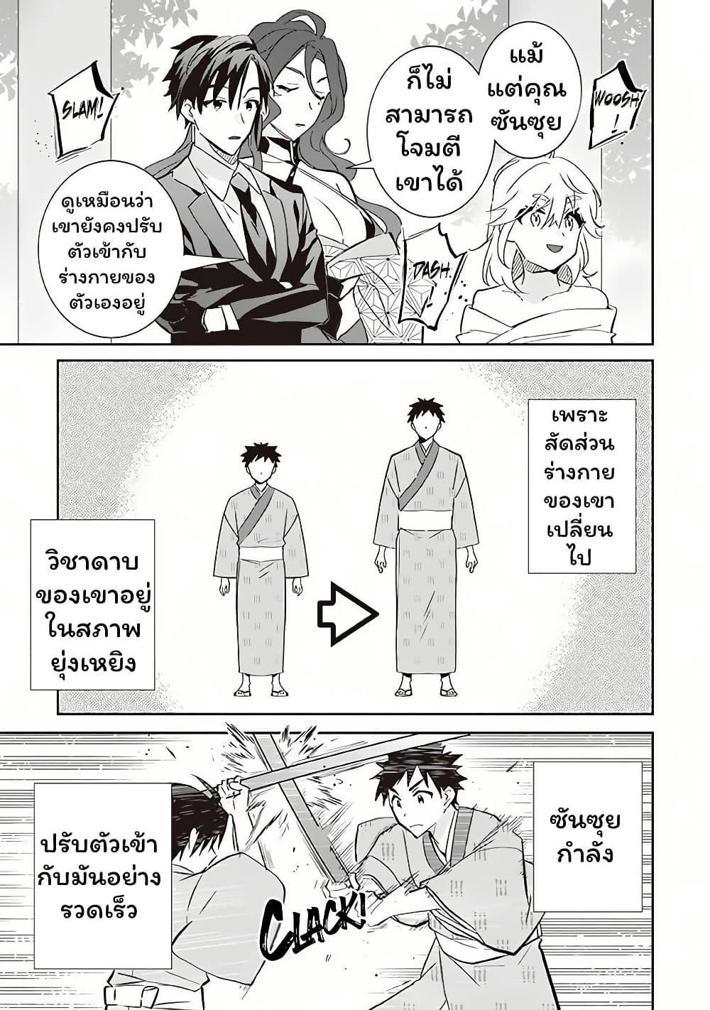 Manga-lc-com อ่านมังงะ อ่านการ์ตูน ออนไลน์ ฟรี Jimi na Kensei wa Sore Demo Saikyou desu ตอนที่ 1 2 3 4 5 6 7 8 9 10 11 12 13 14 ฟรี ไม่มีโฆษณา Manga-lc - อ่าน มังงะ อ่าน การ์ตูน ออนไลน์ อ่านมังงะ ฟรี