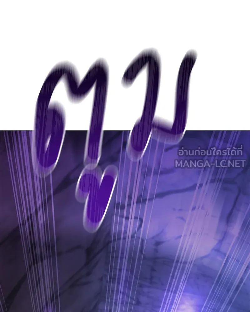 คนสวนโลกฮันเตอร์ ตอนที่ 39 รูปที่ 87