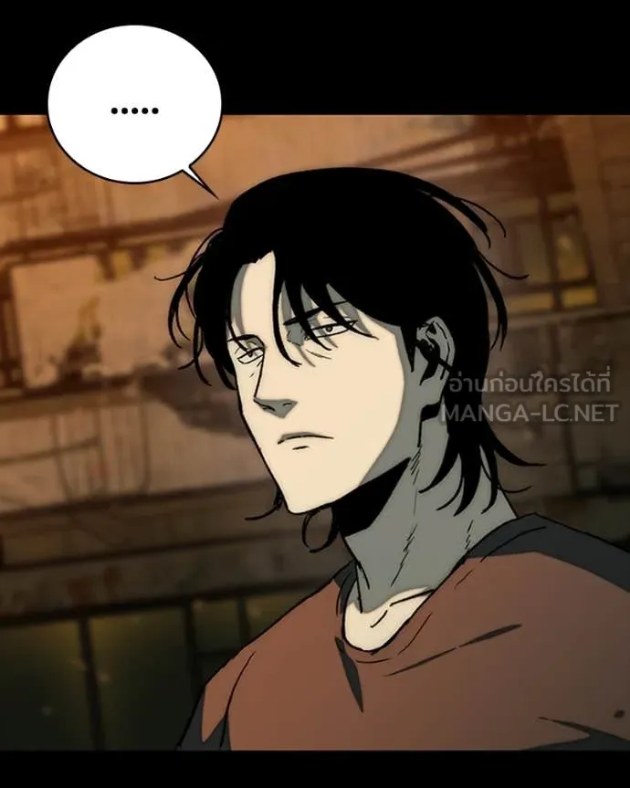 เกาลูน ตอนที่ 29 รูปที่ 152