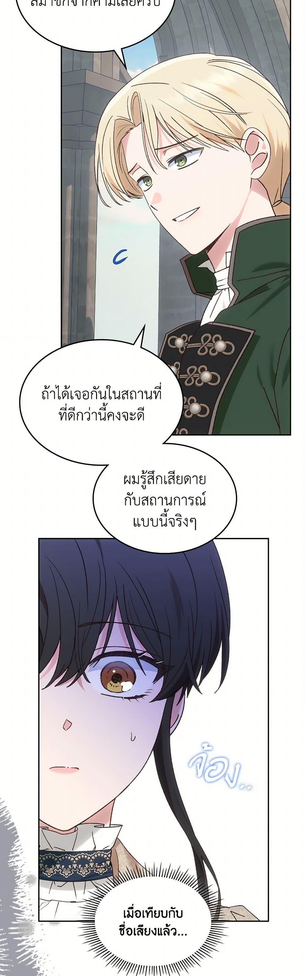 Manga-lc-com อ่านมังงะ อ่านการ์ตูน ออนไลน์ ฟรี The End of This Fairytale Is a Drama ตอนที่ 1 2 3 4 5 6 7 8 9 10 11 12 13 14 ฟรี ไม่มีโฆษณา Manga-lc - อ่าน มังงะ อ่าน การ์ตูน ออนไลน์ อ่านมังงะ ฟรี