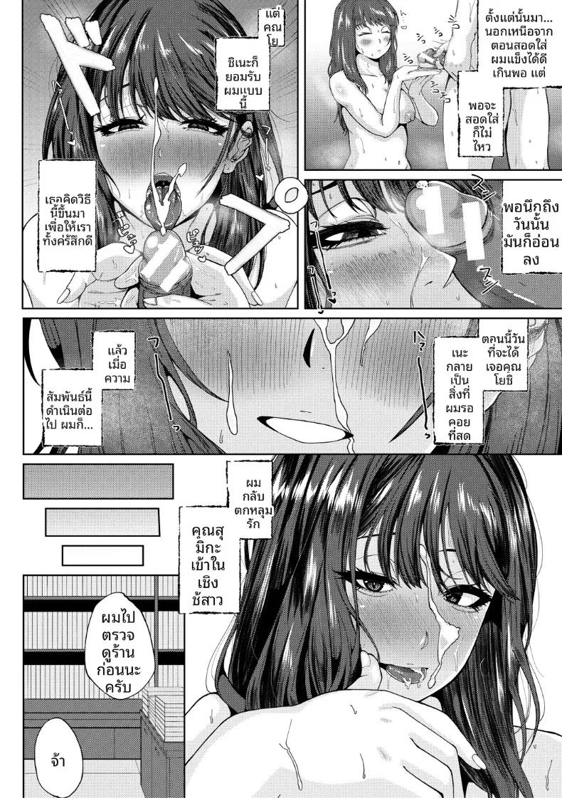 Doujin-Lc- อ่าน โดจิน มังฮวา เกาหลี ญี่ปุ่น จีน แปลไทย ความสัมพันธ์คอยช่ยเหลือกัน (Yakuya) ตอนที่ 1 2 3 4 5 6 7 8 9 10 11 12 13 14 ฟรี ไม่มีโฆษณา อ่าน โดจิน Manhwa เกาหลี ญี่ปุ่น จีน เรามีครบ คัดมาให้เน้นๆ โดจิน 18+ รับประกันความฟินโดย  Doujin Lc