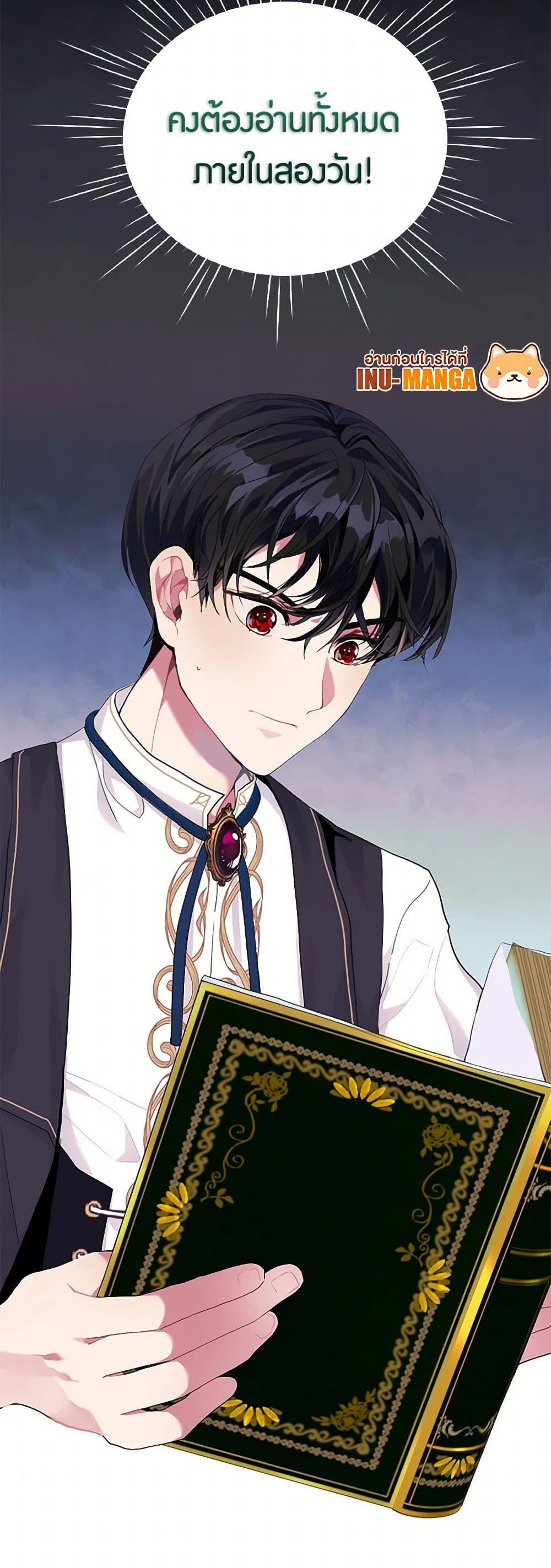 Manga-lc-com อ่านมังงะ อ่านการ์ตูน ออนไลน์ ฟรี The Archvillain’s Daughter-in-Law ตอนที่ 1 2 3 4 5 6 7 8 9 10 11 12 13 14 ฟรี ไม่มีโฆษณา Manga-lc - อ่าน มังงะ อ่าน การ์ตูน ออนไลน์ อ่านมังงะ ฟรี