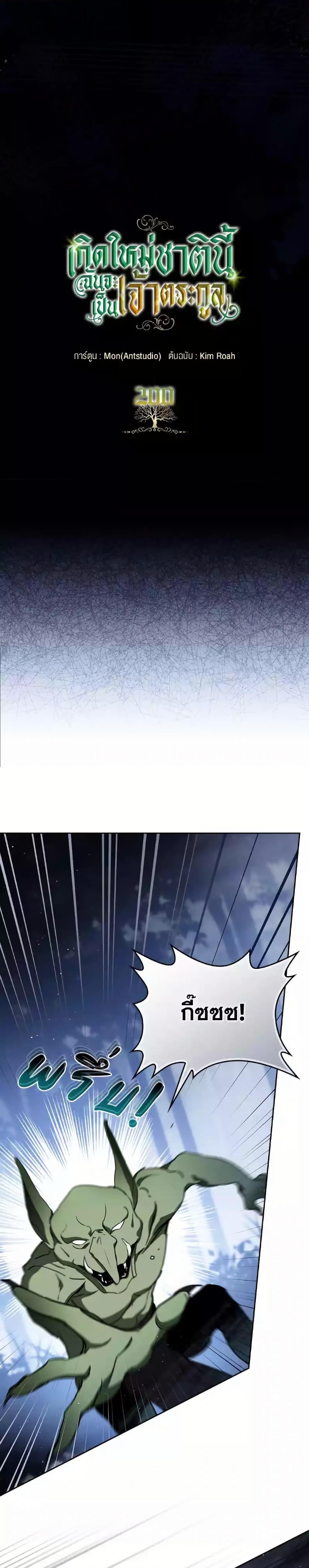 Manga-lc-com อ่านมังงะ อ่านการ์ตูน ออนไลน์ ฟรี In This Life, I Will Be the Lord ตอนที่ 1 2 3 4 5 6 7 8 9 10 11 12 13 14 ฟรี ไม่มีโฆษณา Manga-lc - อ่าน มังงะ อ่าน การ์ตูน ออนไลน์ อ่านมังงะ ฟรี