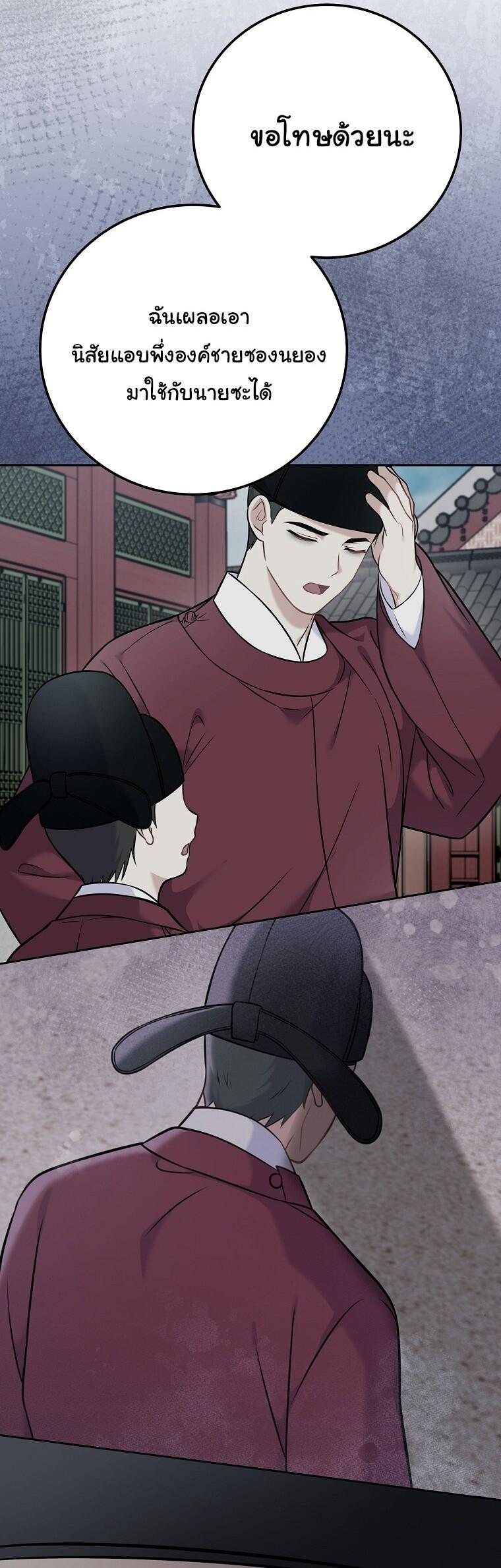 Manga-lc-com อ่านมังงะ อ่านการ์ตูน ออนไลน์ ฟรี Superstar From Age 0 ตอนที่ 1 2 3 4 5 6 7 8 9 10 11 12 13 14 ฟรี ไม่มีโฆษณา Manga-lc - อ่าน มังงะ อ่าน การ์ตูน ออนไลน์ อ่านมังงะ ฟรี