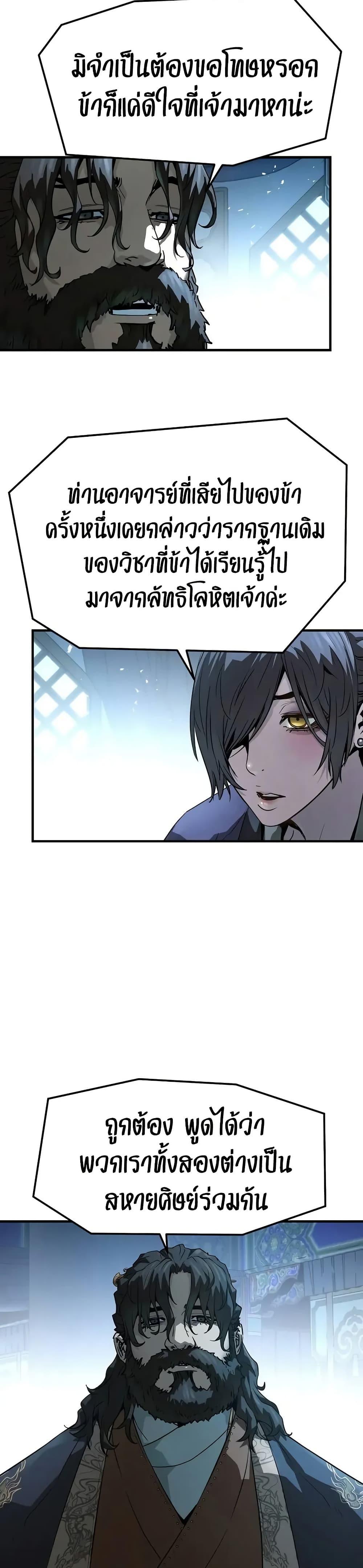 Manga-lc-com อ่านมังงะ อ่านการ์ตูน ออนไลน์ ฟรี Absolute Regression ตอนที่ 1 2 3 4 5 6 7 8 9 10 11 12 13 14 ฟรี ไม่มีโฆษณา Manga-lc - อ่าน มังงะ อ่าน การ์ตูน ออนไลน์ อ่านมังงะ ฟรี