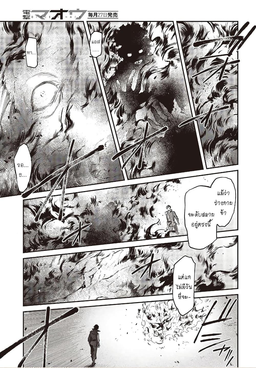 Manga-lc-com อ่านมังงะ อ่านการ์ตูน ออนไลน์ ฟรี Realist Maou Niyoru Seiiki Naki Isekai Kaikaku จอมมารผู้รู้แจ้งกู้โลก ตอนที่ 1 2 3 4 5 6 7 8 9 10 11 12 13 14 ฟรี ไม่มีโฆษณา Manga-lc - อ่าน มังงะ อ่าน การ์ตูน ออนไลน์ อ่านมังงะ ฟรี