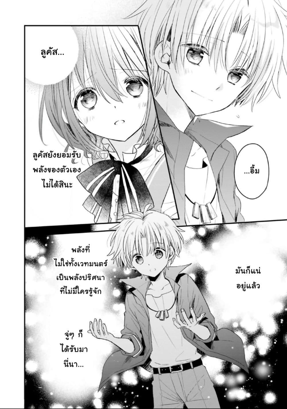 Manga-lc-com อ่านมังงะ อ่านการ์ตูน ออนไลน์ ฟรี Yuusha-sama No Osananajimi To Iu Shokugyou No Make Heroin Ni Tensei Shita No De, Chougou-shi Ni Job Change Shimasu. ตอนที่ 1 2 3 4 5 6 7 8 9 10 11 12 13 14 ฟรี ไม่มีโฆษณา Manga-lc - อ่าน มังงะ อ่าน การ์ตูน ออนไลน์ อ่านมังงะ ฟรี