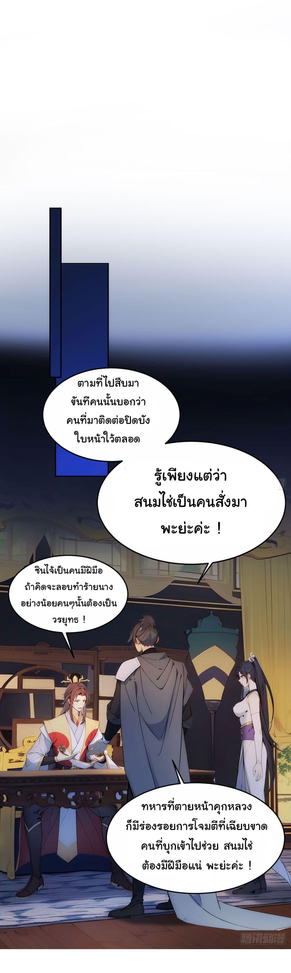 Manga-lc-com อ่านมังงะ อ่านการ์ตูน ออนไลน์ ฟรี Return to the Ancient Times as an Emperor ตอนที่ 1 2 3 4 5 6 7 8 9 10 11 12 13 14 ฟรี ไม่มีโฆษณา Manga-lc - อ่าน มังงะ อ่าน การ์ตูน ออนไลน์ อ่านมังงะ ฟรี