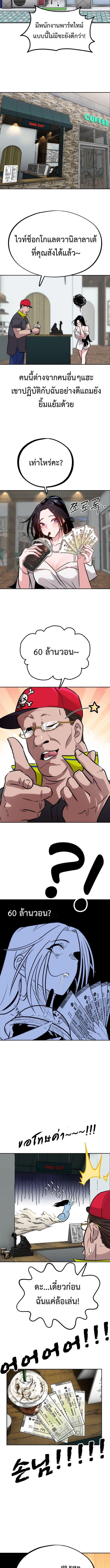 Manga-lc-com อ่านมังงะ อ่านการ์ตูน ออนไลน์ ฟรี Godeokchun’s Food Truck ตอนที่ 1 2 3 4 5 6 7 8 9 10 11 12 13 14 ฟรี ไม่มีโฆษณา Manga-lc - อ่าน มังงะ อ่าน การ์ตูน ออนไลน์ อ่านมังงะ ฟรี