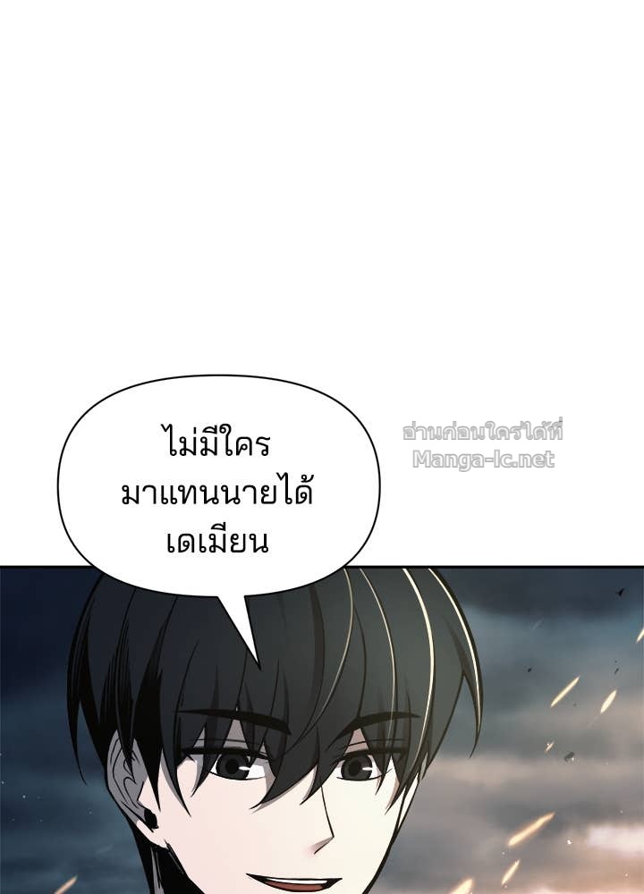 Doujin-Lc- อ่าน โดจิน มังฮวา เกาหลี ญี่ปุ่น จีน แปลไทย ผู้พิชิตเกมป้องกันฐาน ตอนที่ 1 2 3 4 5 6 7 8 9 10 11 12 13 14 ฟรี ไม่มีโฆษณา อ่าน โดจิน Manhwa เกาหลี ญี่ปุ่น จีน เรามีครบ คัดมาให้เน้นๆ โดจิน 18+ รับประกันความฟินโดย Doujin Lc
