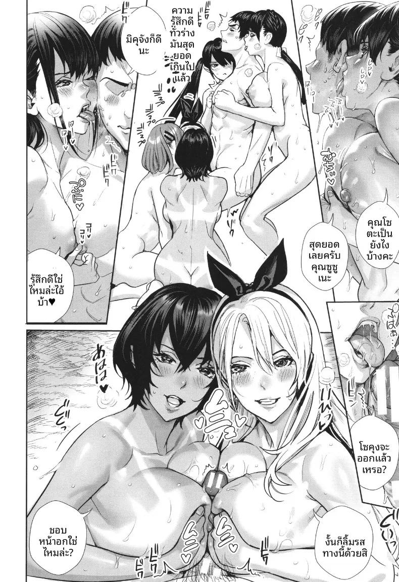 Doujin-Lc- อ่าน โดจิน มังฮวา เกาหลี ญี่ปุ่น จีน แปลไทย เกาะเเห่งการผสมพันธุ์ (Ogino Satoshi) ตอนที่ 1 2 3 4 5 6 7 8 9 10 11 12 13 14 ฟรี ไม่มีโฆษณา อ่าน โดจิน Manhwa เกาหลี ญี่ปุ่น จีน เรามีครบ คัดมาให้เน้นๆ โดจิน 18+ รับประกันความฟินโดย  Doujin Lc