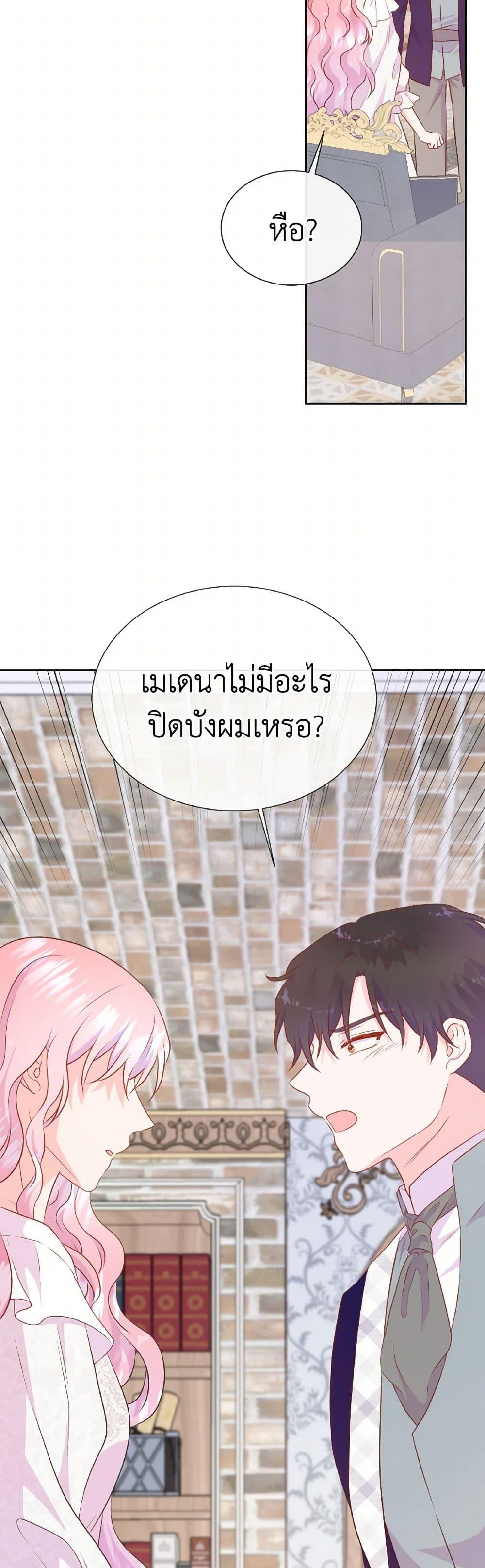 Manga-lc-com อ่านมังงะ อ่านการ์ตูน ออนไลน์ ฟรี Don’t Trust the Female Lead ตอนที่ 1 2 3 4 5 6 7 8 9 10 11 12 13 14 ฟรี ไม่มีโฆษณา Manga-lc - อ่าน มังงะ อ่าน การ์ตูน ออนไลน์ อ่านมังงะ ฟรี