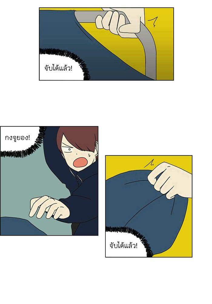 Manga-lc-com อ่านมังงะ อ่านการ์ตูน ออนไลน์ ฟรี Love Revolution รักนี้ต้องปฏิวัติ ตอนที่ 1 2 3 4 5 6 7 8 9 10 11 12 13 14 ฟรี ไม่มีโฆษณา Manga-lc - อ่าน มังงะ อ่าน การ์ตูน ออนไลน์ อ่านมังงะ ฟรี