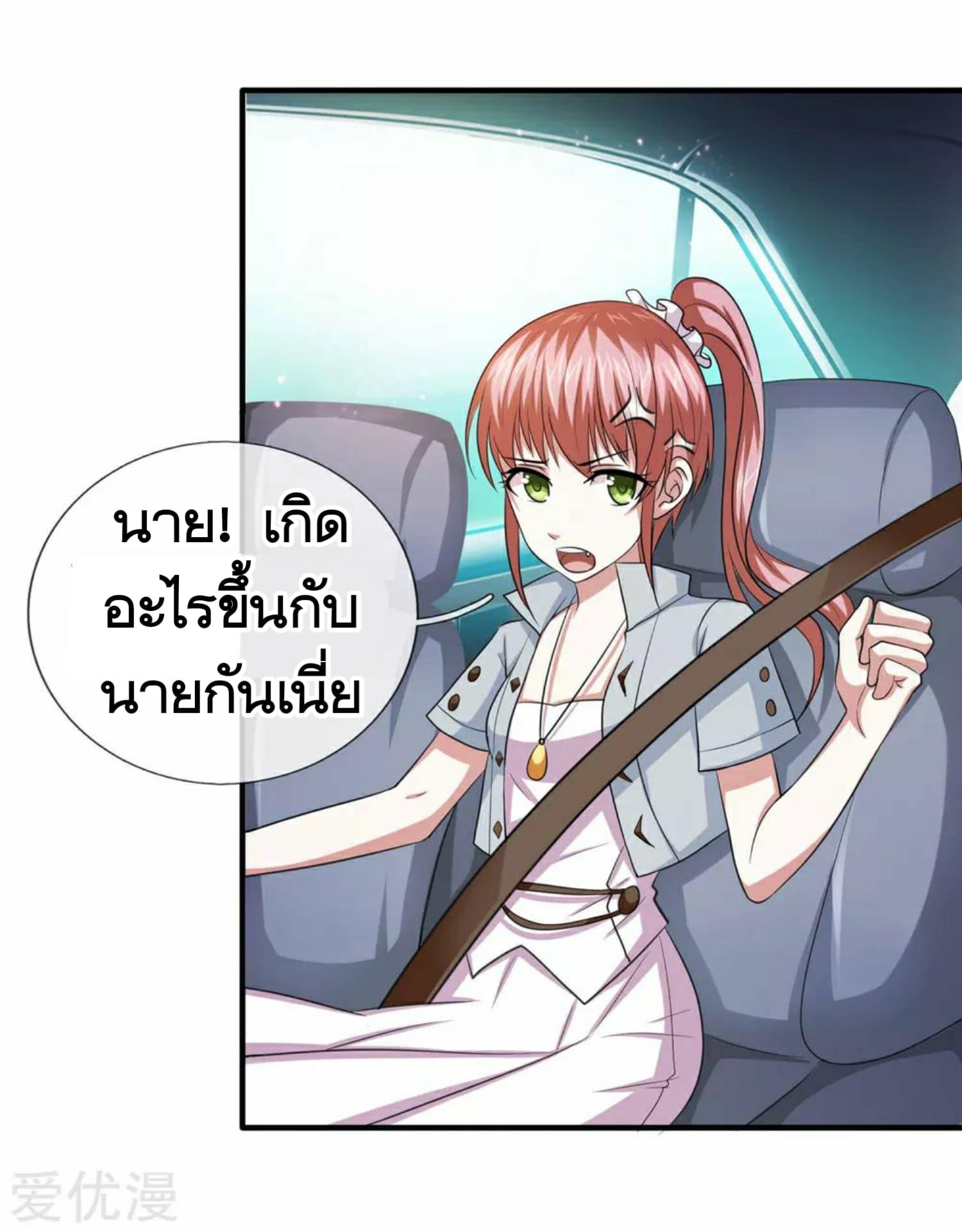 Manga-lc-com อ่านมังงะ อ่านการ์ตูน ออนไลน์ ฟรี The Master of Knife ตอนที่ 1 2 3 4 5 6 7 8 9 10 11 12 13 14 ฟรี ไม่มีโฆษณา Manga-lc - อ่าน มังงะ อ่าน การ์ตูน ออนไลน์ อ่านมังงะ ฟรี
