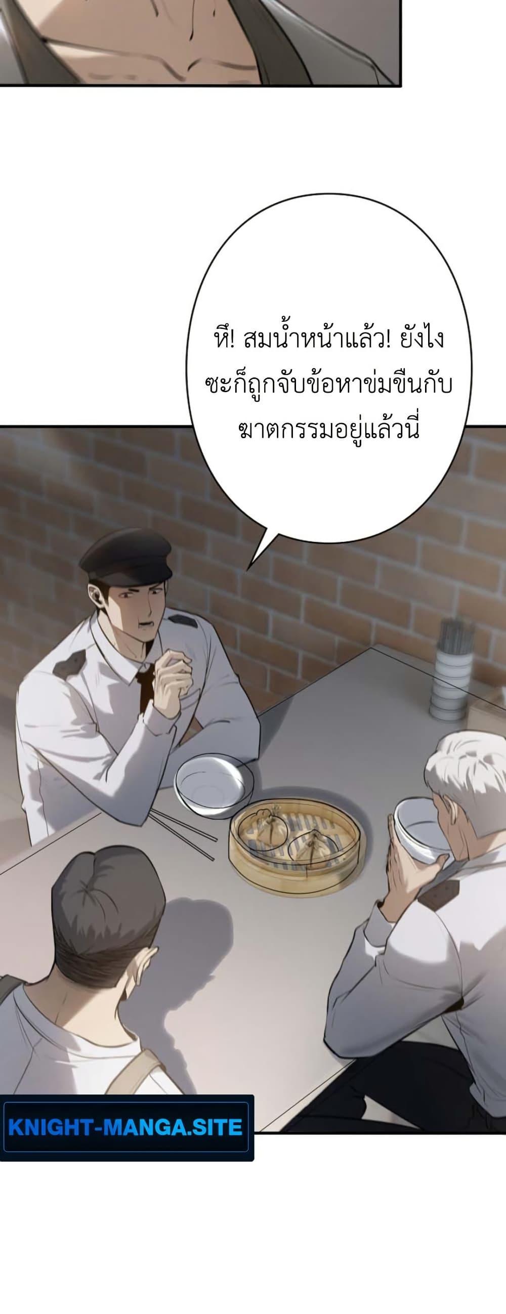 Manga-lc-com อ่านมังงะ อ่านการ์ตูน ออนไลน์ ฟรี Revenge of the Falsely Accused ตอนที่ 1 2 3 4 5 6 7 8 9 10 11 12 13 14 ฟรี ไม่มีโฆษณา Manga-lc - อ่าน มังงะ อ่าน การ์ตูน ออนไลน์ อ่านมังงะ ฟรี