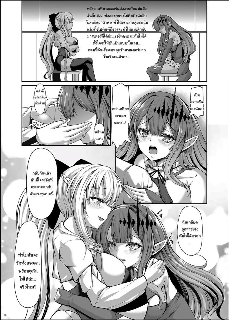 Doujin-Lc- อ่าน โดจิน มังฮวา เกาหลี ญี่ปุ่น จีน แปลไทย ราชินีคนนี้คือภรรยาของฉัน (Koza) ตอนที่ 1 2 3 4 5 6 7 8 9 10 11 12 13 14 ฟรี ไม่มีโฆษณา อ่าน โดจิน Manhwa เกาหลี ญี่ปุ่น จีน เรามีครบ คัดมาให้เน้นๆ โดจิน 18+ รับประกันความฟินโดย  Doujin Lc