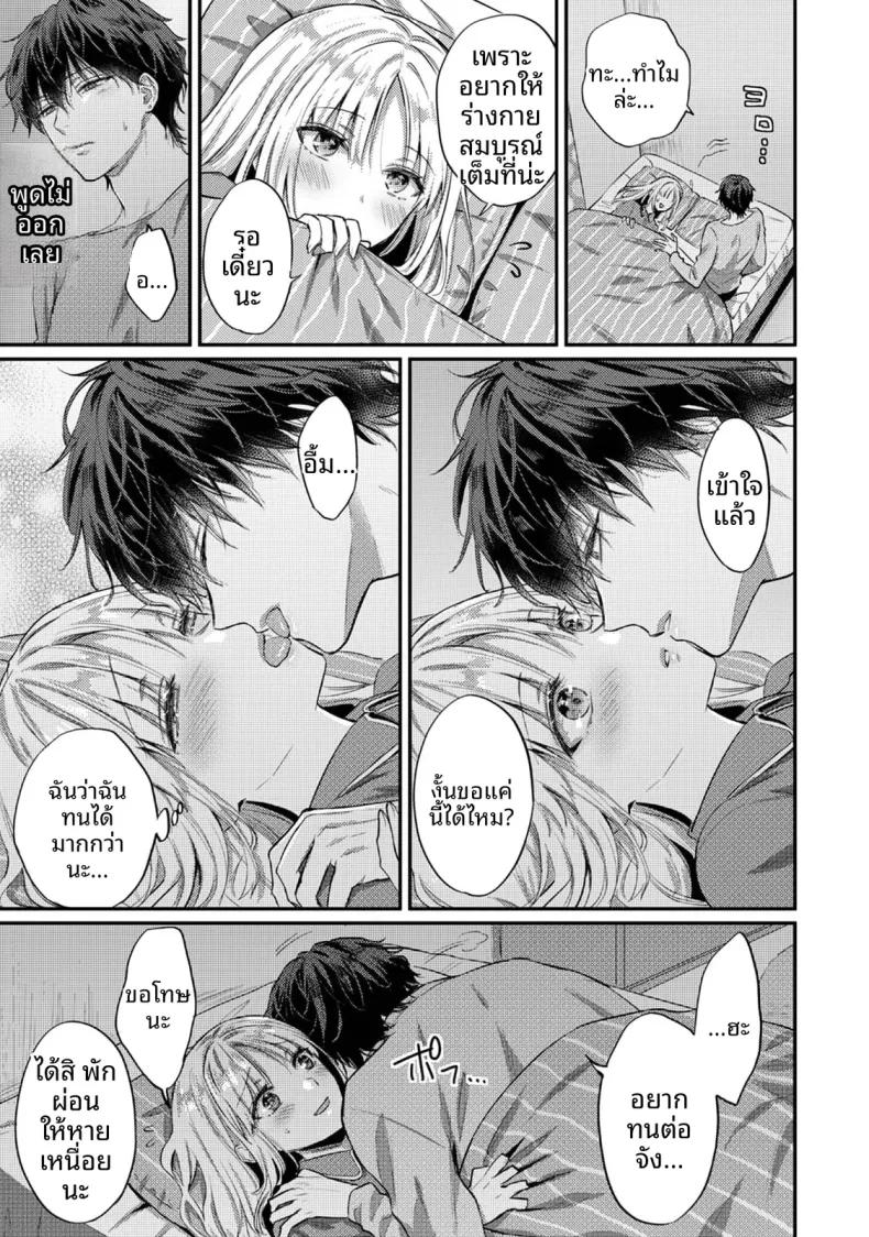 Doujin-Lc- อ่าน โดจิน มังฮวา เกาหลี ญี่ปุ่น จีน แปลไทย ฉันอยากได้รับความพึงพอใจจากซัคคิวบัสผู้เอาใจใส่ (Koori) ตอนที่ 1 2 3 4 5 6 7 8 9 10 11 12 13 14 ฟรี ไม่มีโฆษณา อ่าน โดจิน Manhwa เกาหลี ญี่ปุ่น จีน เรามีครบ คัดมาให้เน้นๆ โดจิน 18+ รับประกันความฟินโดย  Doujin Lc