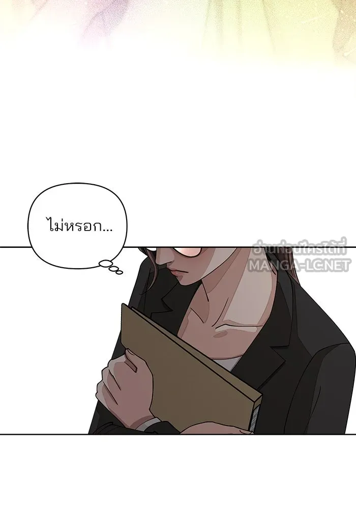 ความรักของอิซอบ ตอนที่ 16 รูปที่ 21