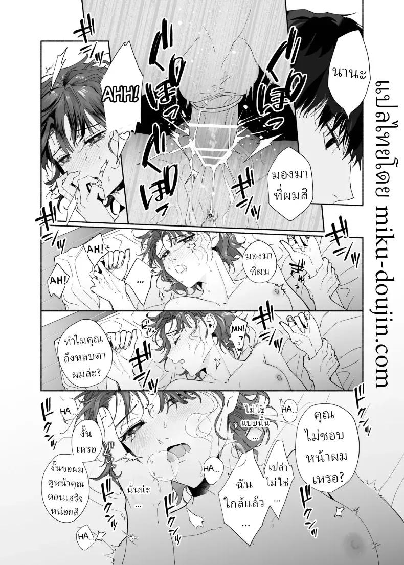Doujin-Lc- อ่าน โดจิน มังฮวา เกาหลี ญี่ปุ่น จีน แปลไทย หลงรักรุ่นน้องแสนน่ารักเข้าให้ซะแล้ว (Uri) ตอนที่ 1 2 3 4 5 6 7 8 9 10 11 12 13 14 ฟรี ไม่มีโฆษณา อ่าน โดจิน Manhwa เกาหลี ญี่ปุ่น จีน เรามีครบ คัดมาให้เน้นๆ โดจิน 18+ รับประกันความฟินโดย  Doujin Lc