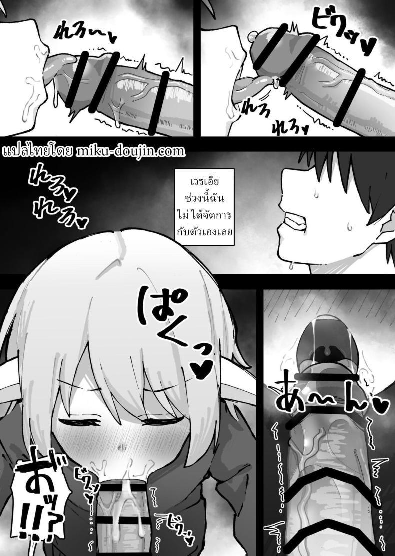 Doujin-Lc- อ่าน โดจิน มังฮวา เกาหลี ญี่ปุ่น จีน แปลไทย เก็บเอลฟ์มาเลี้ยง [Kayashishi] ตอนที่ 1 2 3 4 5 6 7 8 9 10 11 12 13 14 ฟรี ไม่มีโฆษณา อ่าน โดจิน Manhwa เกาหลี ญี่ปุ่น จีน เรามีครบ คัดมาให้เน้นๆ โดจิน 18+ รับประกันความฟินโดย  Doujin Lc
