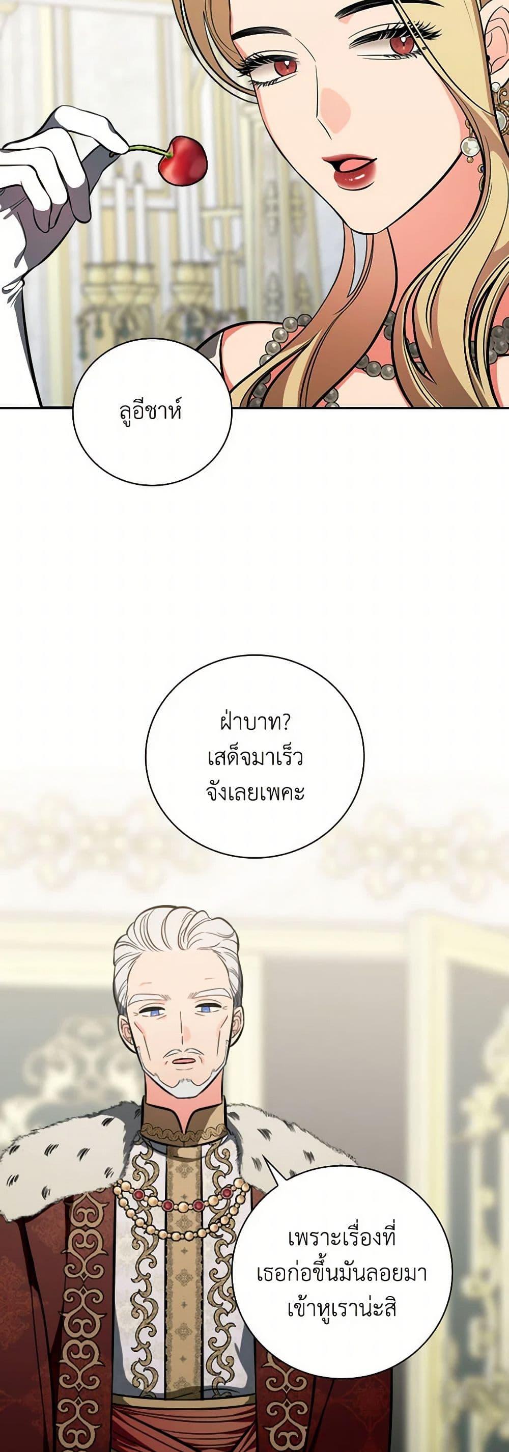 Manga-lc-com อ่านมังงะ อ่านการ์ตูน ออนไลน์ ฟรี Duchess in the Glass House ตอนที่ 1 2 3 4 5 6 7 8 9 10 11 12 13 14 ฟรี ไม่มีโฆษณา Manga-lc - อ่าน มังงะ อ่าน การ์ตูน ออนไลน์ อ่านมังงะ ฟรี