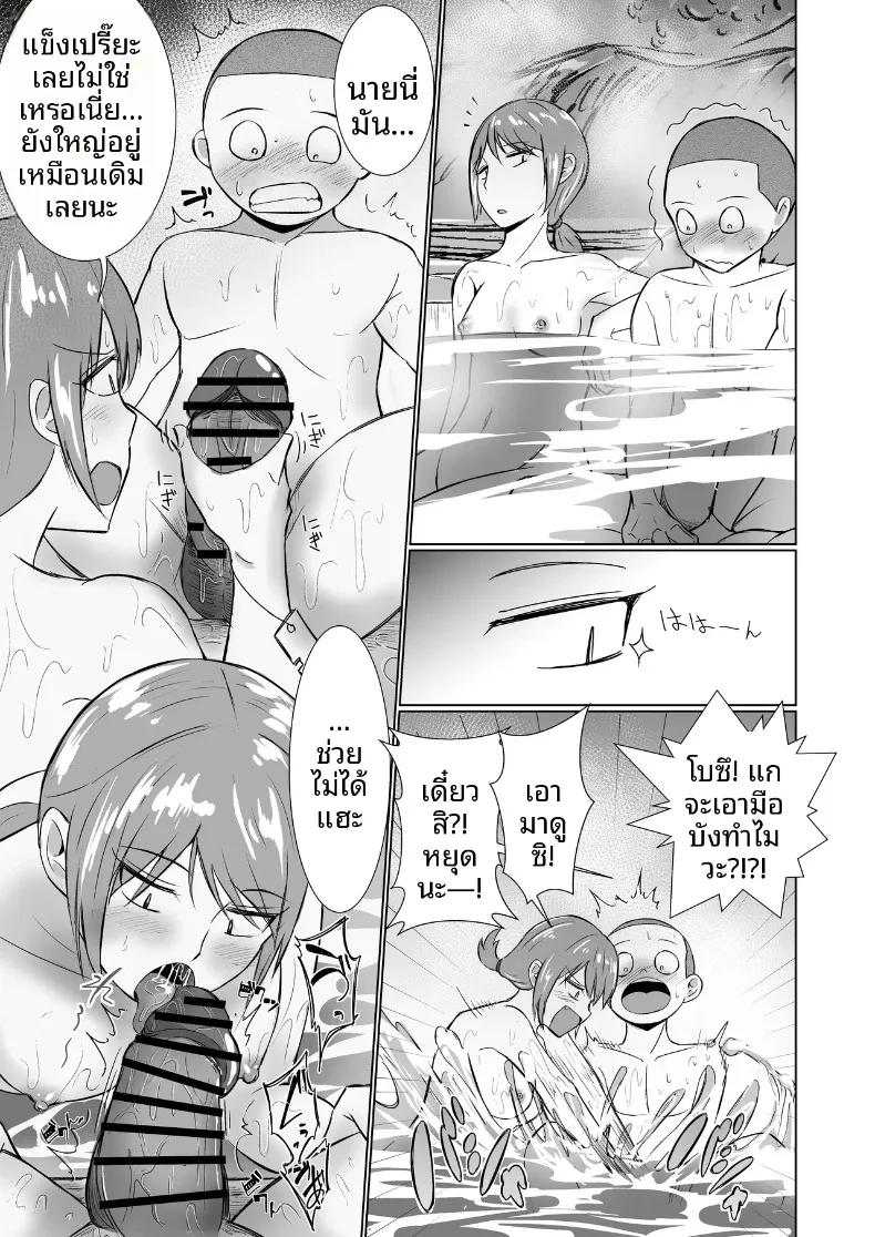 Doujin-Lc- อ่าน โดจิน มังฮวา เกาหลี ญี่ปุ่น จีน แปลไทย มิตรภาพอันสนิทสนมกับเหล่าเพื่อนสาวในโลกที่มีวัฒนธรรมอาบน้ำร่วมกัน (Aitoka Nantoka) ตอนที่ 1 2 3 4 5 6 7 8 9 10 11 12 13 14 ฟรี ไม่มีโฆษณา อ่าน โดจิน Manhwa เกาหลี ญี่ปุ่น จีน เรามีครบ คัดมาให้เน้นๆ โดจิน 18+ รับประกันความฟินโดย  Doujin Lc