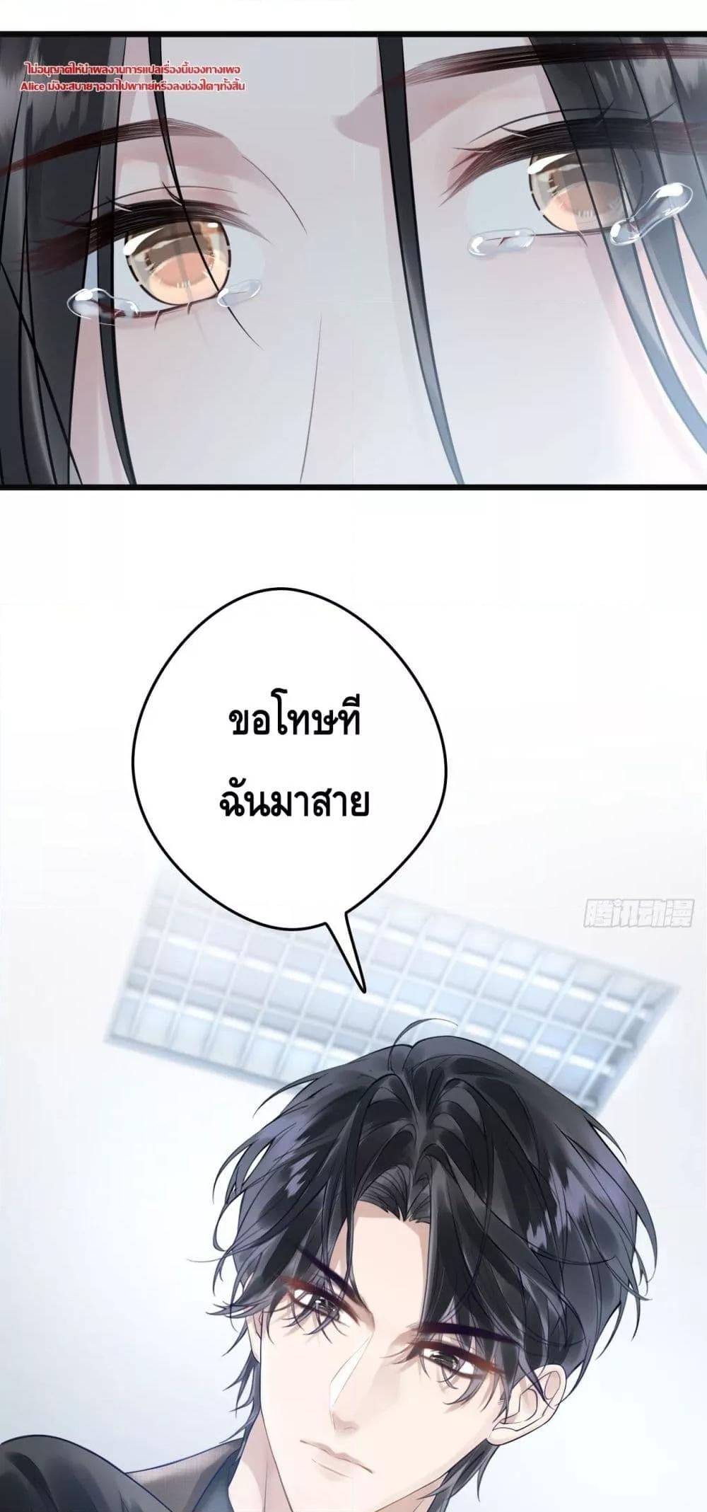 Manga-lc-com อ่านมังงะ อ่านการ์ตูน ออนไลน์ ฟรี หย่าแล้วไงแต่อ ตอนที่ 1 2 3 4 5 6 7 8 9 10 11 12 13 14 ฟรี ไม่มีโฆษณา Manga-lc - อ่าน มังงะ อ่าน การ์ตูน ออนไลน์ อ่านมังงะ ฟรี