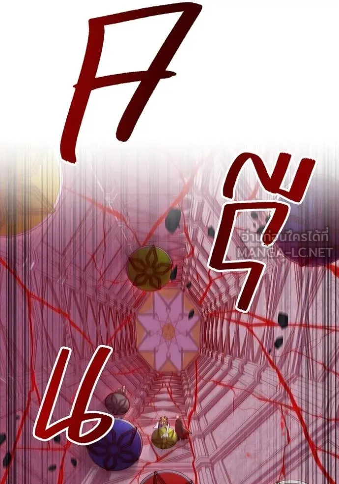 เพลเยอร์เลือดเทวะ ตอนที่ 90 รูปที่ 57