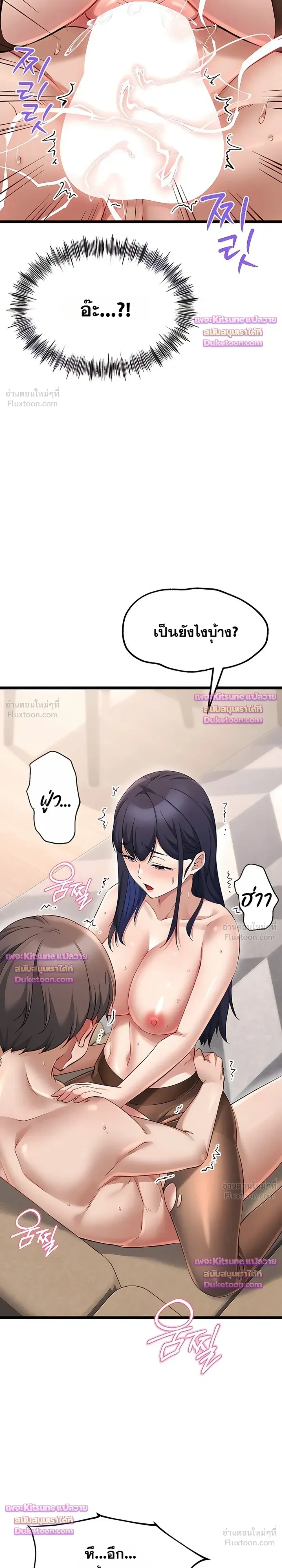 Doujin-Lc- อ่าน โดจิน มังฮวา เกาหลี ญี่ปุ่น จีน แปลไทย Ogokri Boot ตอนที่ 1 2 3 4 5 6 7 8 9 10 11 12 13 14 ฟรี ไม่มีโฆษณา อ่าน โดจิน Manhwa เกาหลี ญี่ปุ่น จีน เรามีครบ คัดมาให้เน้นๆ โดจิน 18+ รับประกันความฟินโดย  Doujin Lc